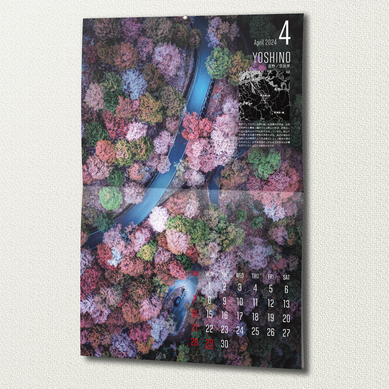 マップワールドカレンダー 2024(送料330円)壁掛け用A3サイズ12ヶ月