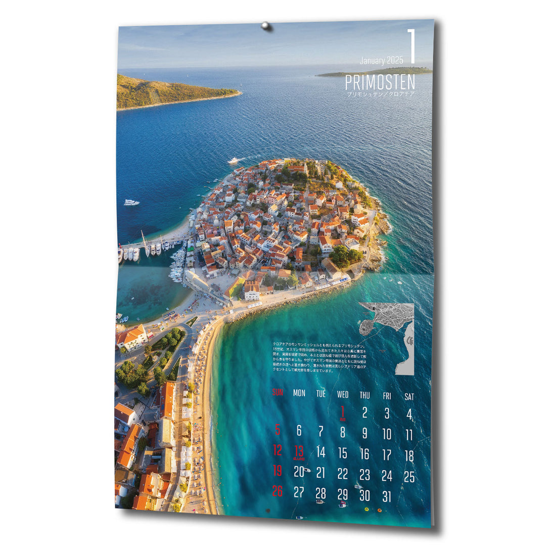 マップワールドカレンダー 2025 壁掛け用A3サイズ12ヶ月