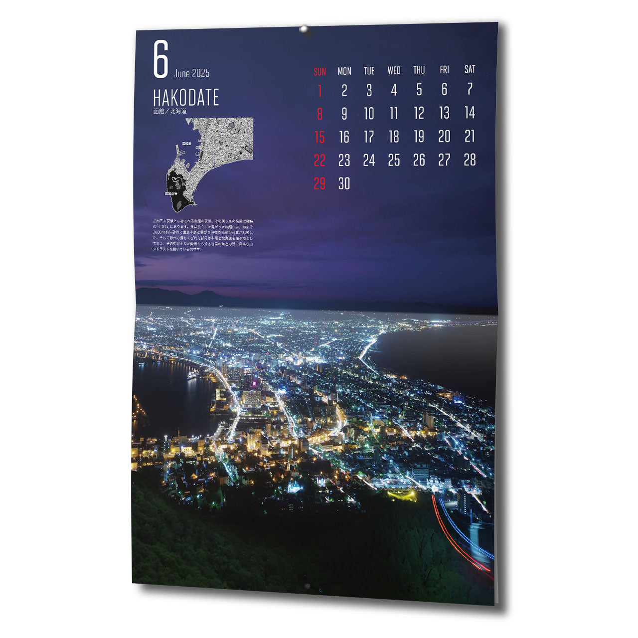 マップワールドカレンダー 2025 壁掛け用A3サイズ12ヶ月