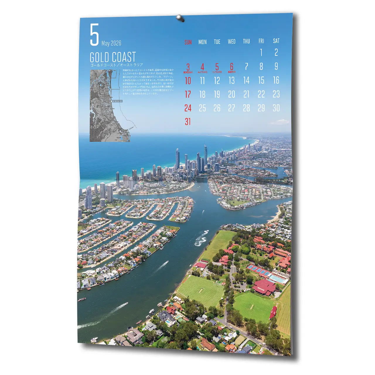 マップワールドカレンダー 2026 壁掛け用A3サイズ12ヶ月
