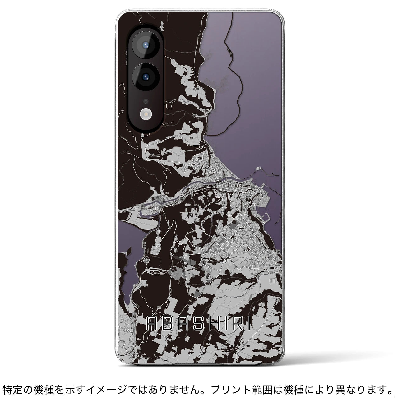 【網走(北海道)】地図柄ケース(クリアタイプ)Google Pixel 7 用<アウトレット>