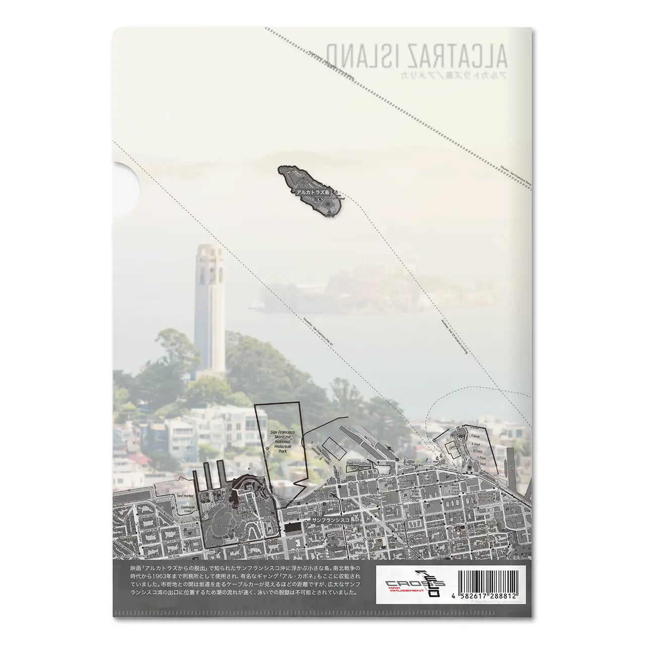 【アルカトラズ島(アメリカ)】Map World クリアファイル