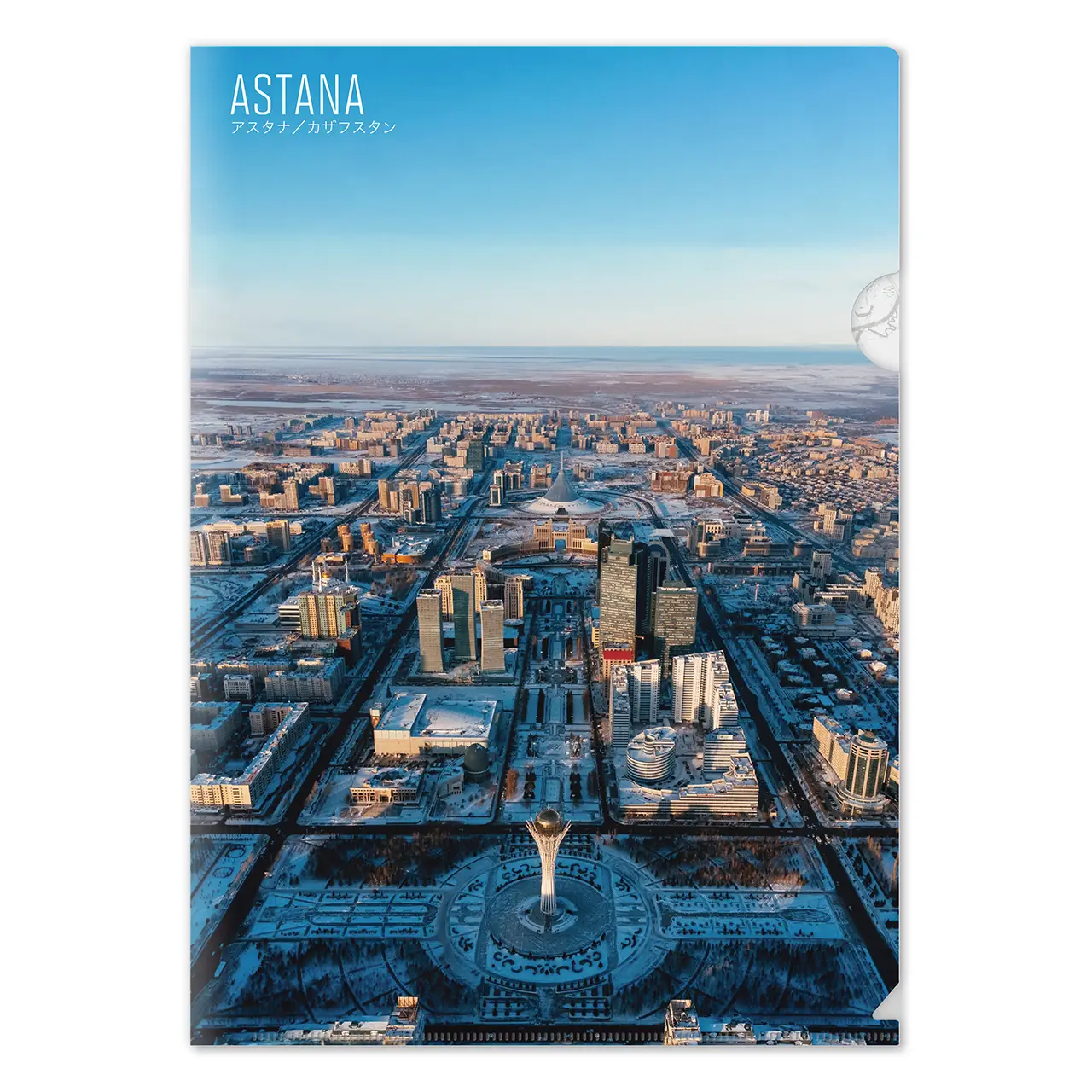 【アスタナ(カザフスタン)】Map World クリアファイル