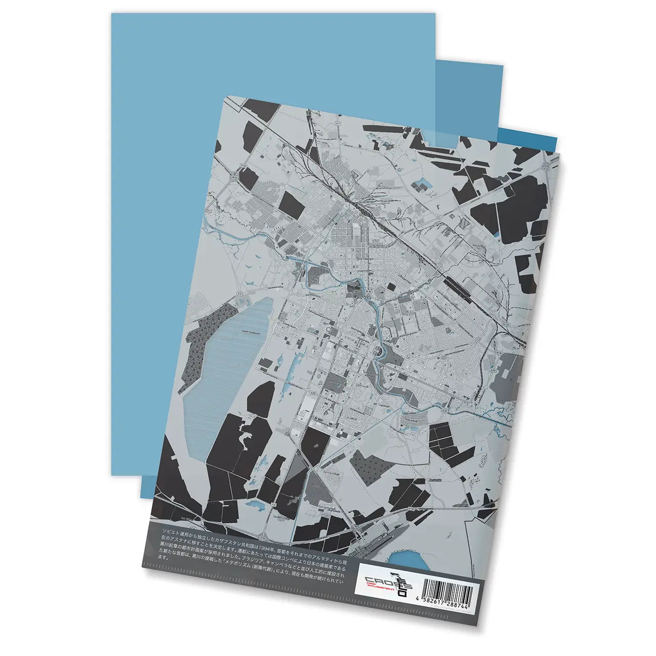 【アスタナ(カザフスタン)】Map World クリアファイル