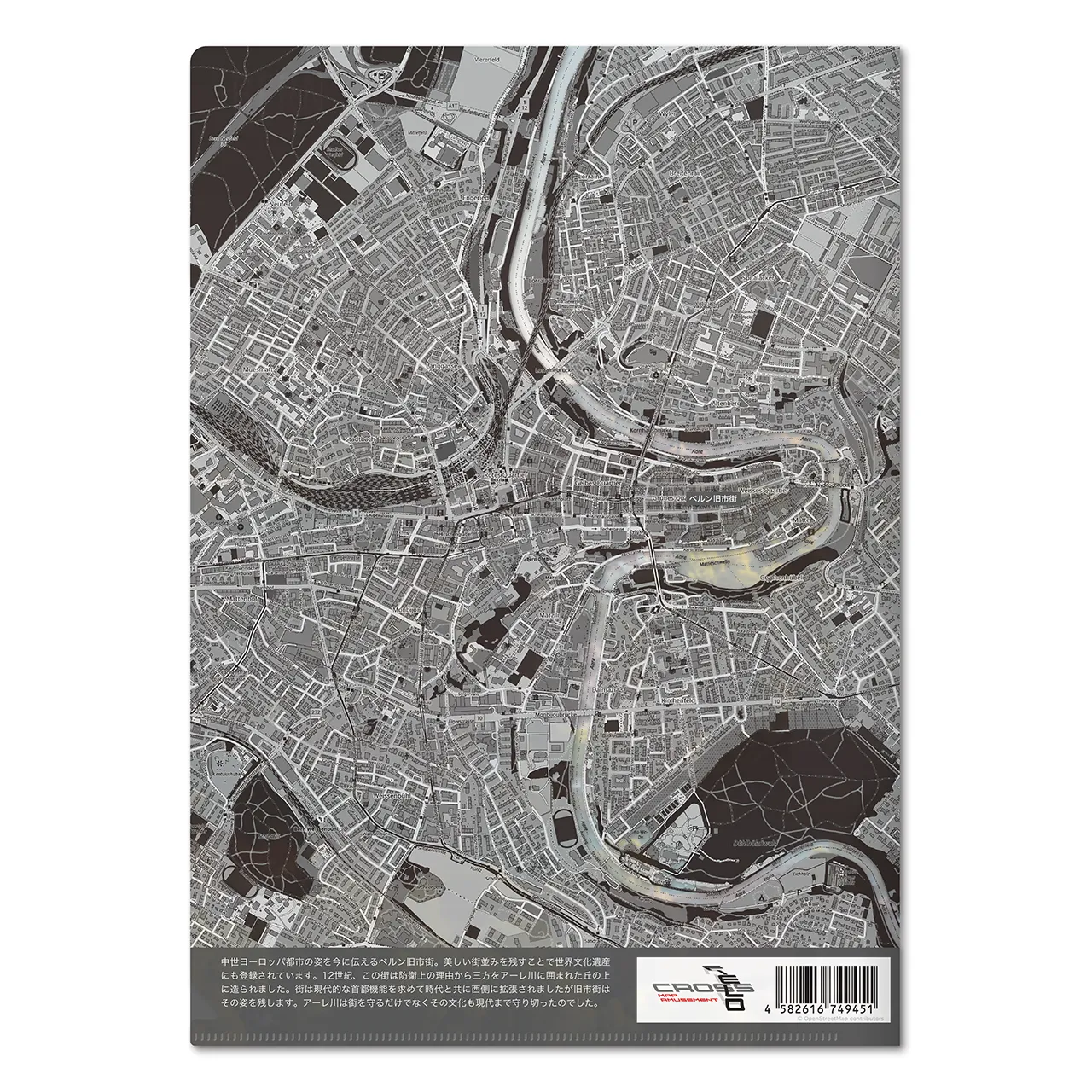 【ベルン(スイス)】Map World クリアファイル