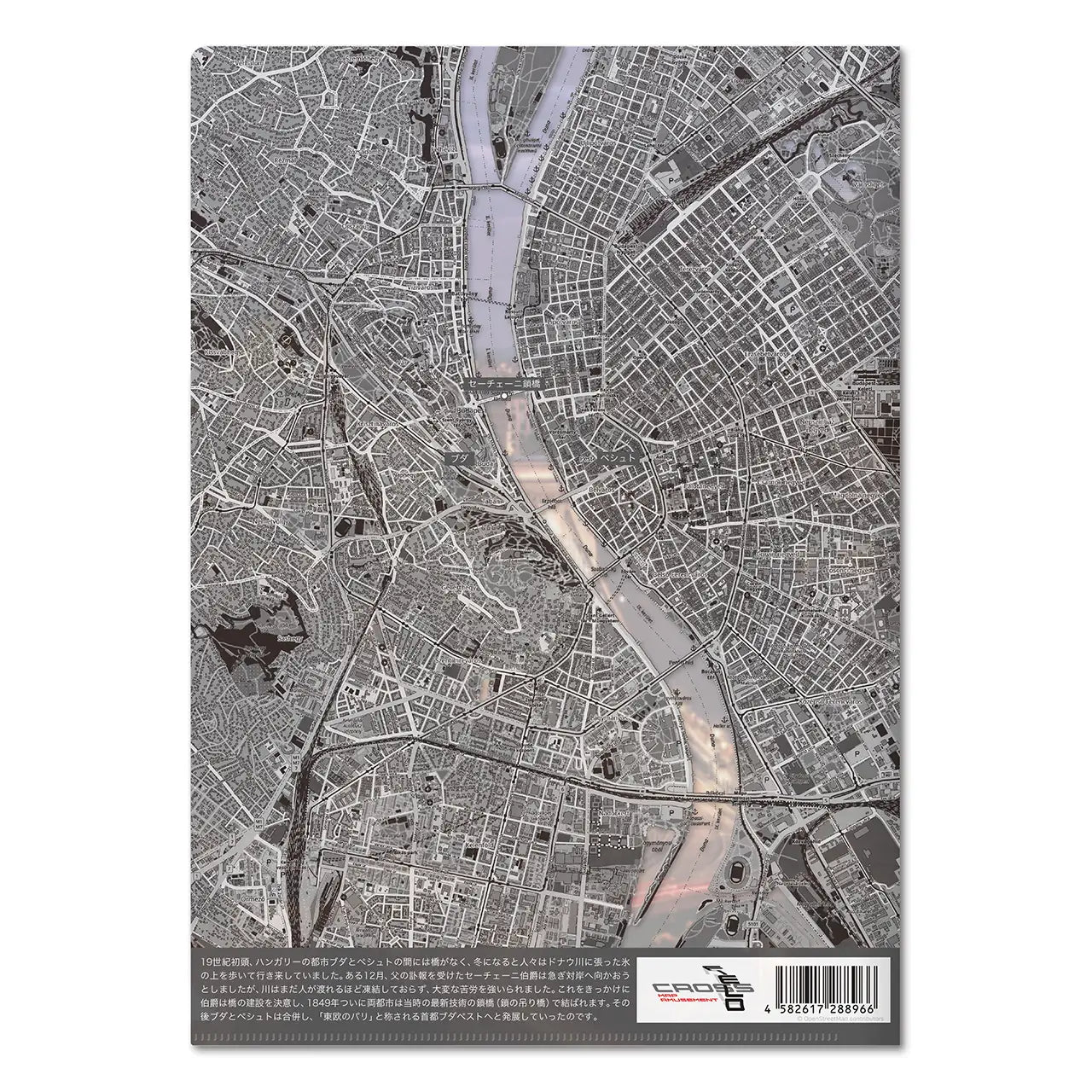【ブダペスト(ハンガリー)】Map World クリアファイル