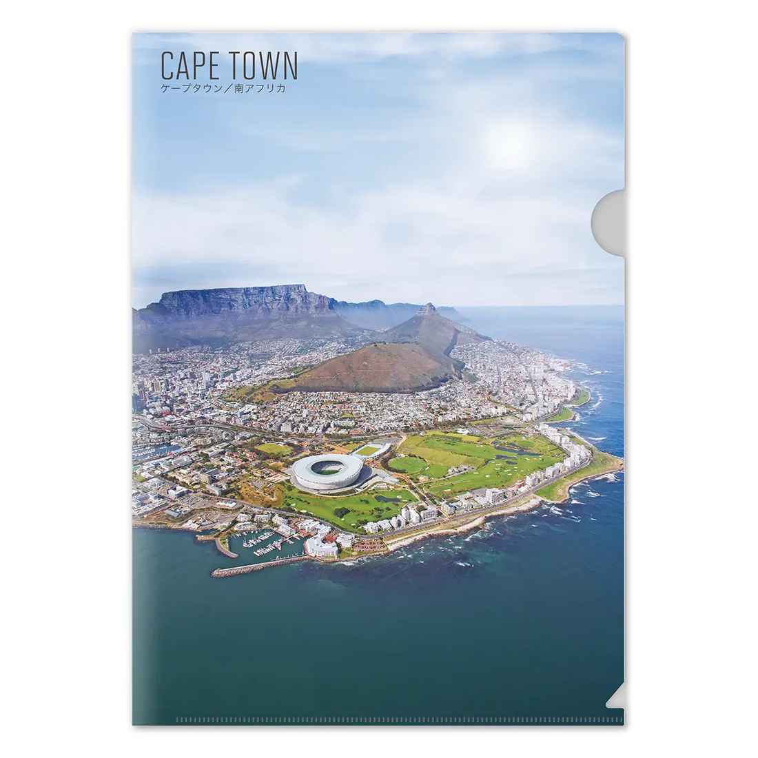 【ケープタウン(南アフリカ)】Map World クリアファイル