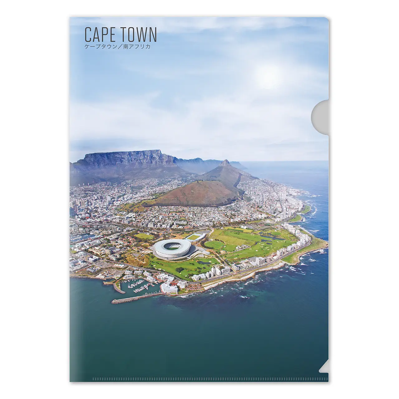 【ケープタウン(南アフリカ)】Map World クリアファイル