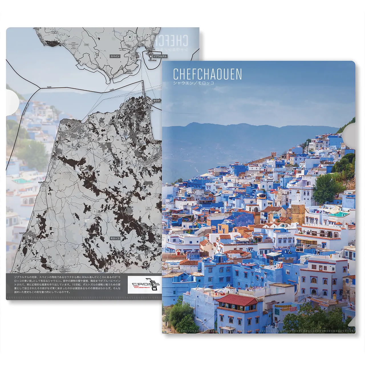 【Map World】クリアファイル12枚セットC