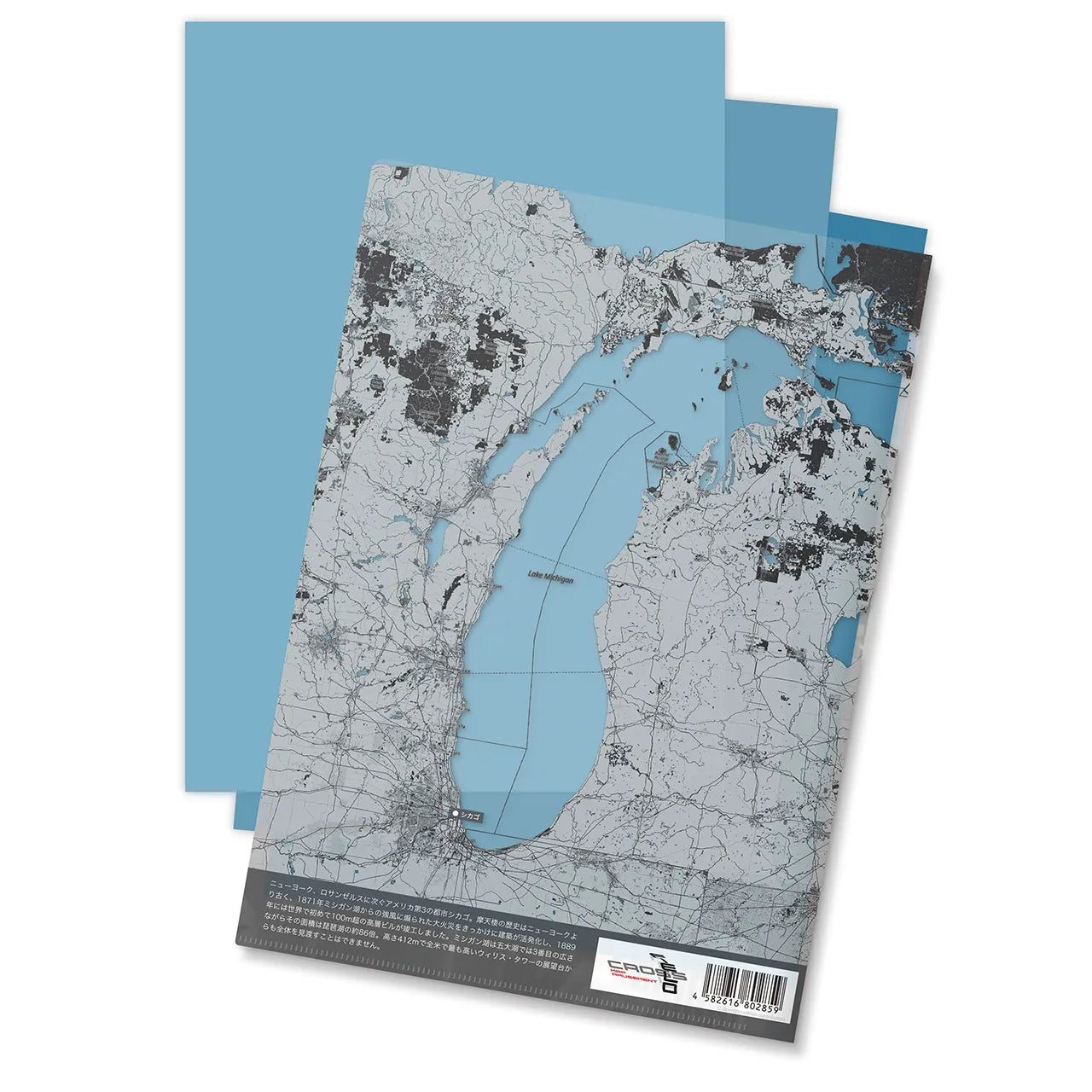 【シカゴ(アメリカ)】Map World クリアファイル