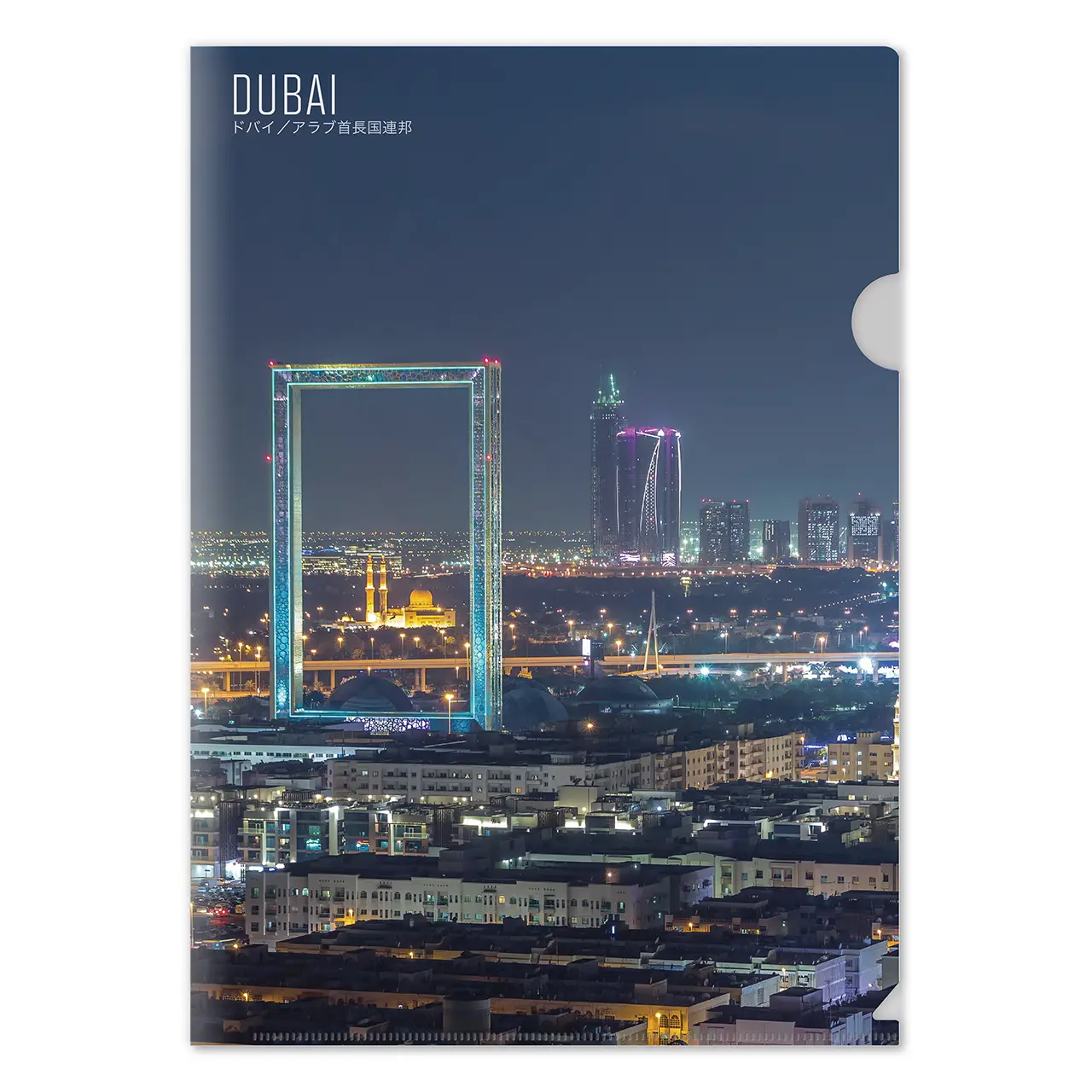 【ドバイ(アラブ首長国連邦)】Map World クリアファイル