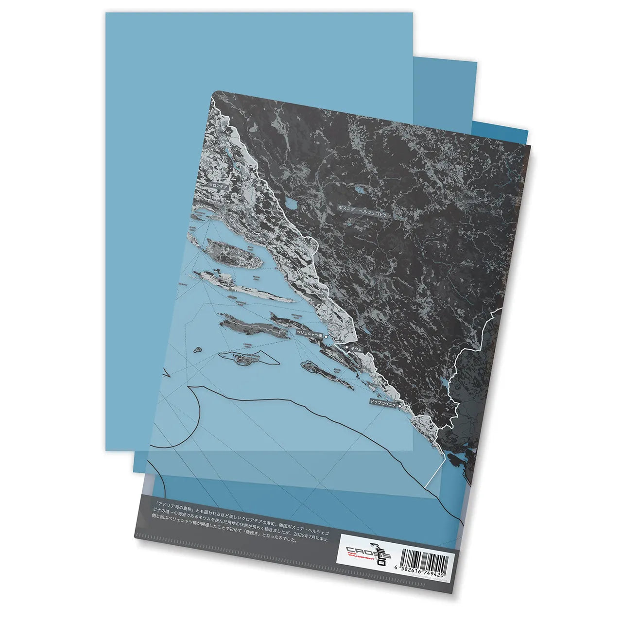 【ドゥブロヴニク(クロアチア)】Map World クリアファイル