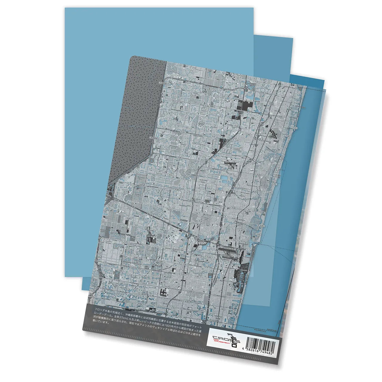 【フォートローダーデール(アメリカ)】Map World クリアファイル