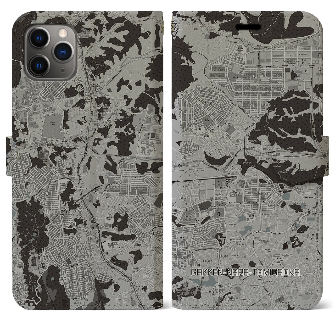 【学研奈良登美ヶ丘(奈良県)】地図柄iPhoneケース(手帳タイプ)モノトーン・iPhone 11 Pro Max 用