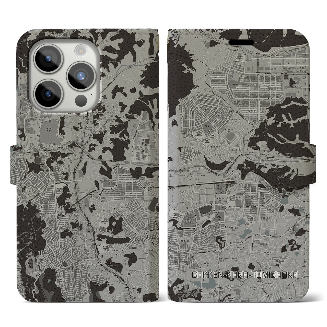 【学研奈良登美ヶ丘(奈良県)】地図柄iPhoneケース(手帳タイプ)モノトーン・iPhone 15 Pro 用