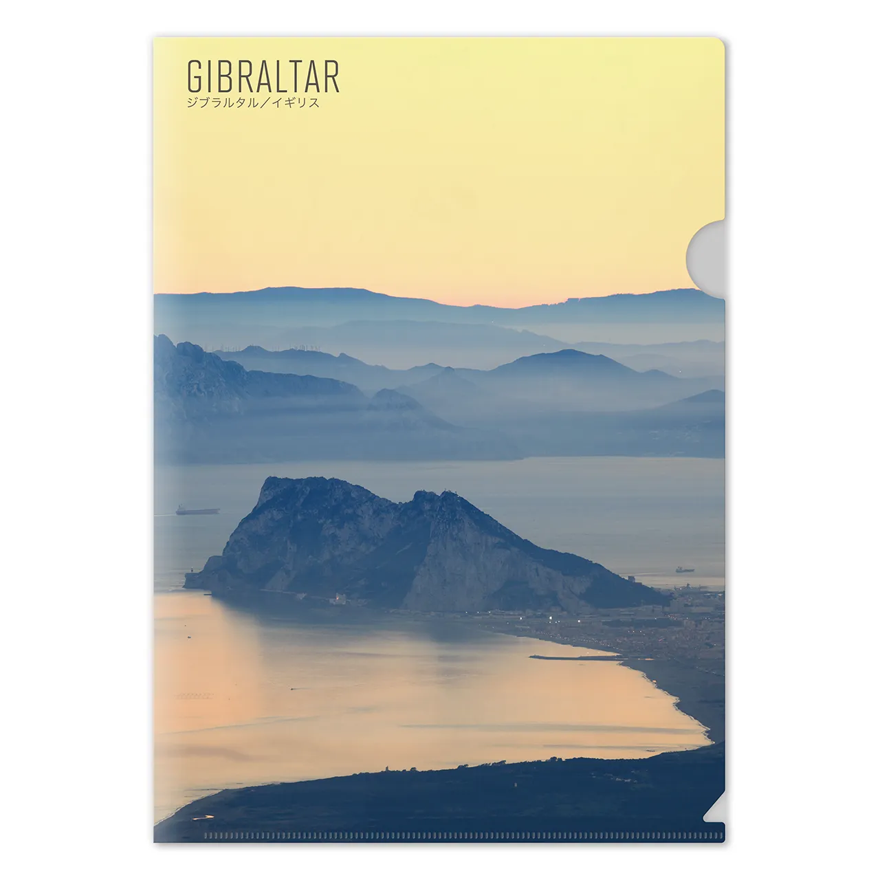 【ジブラルタル(イギリス)】Map World クリアファイル