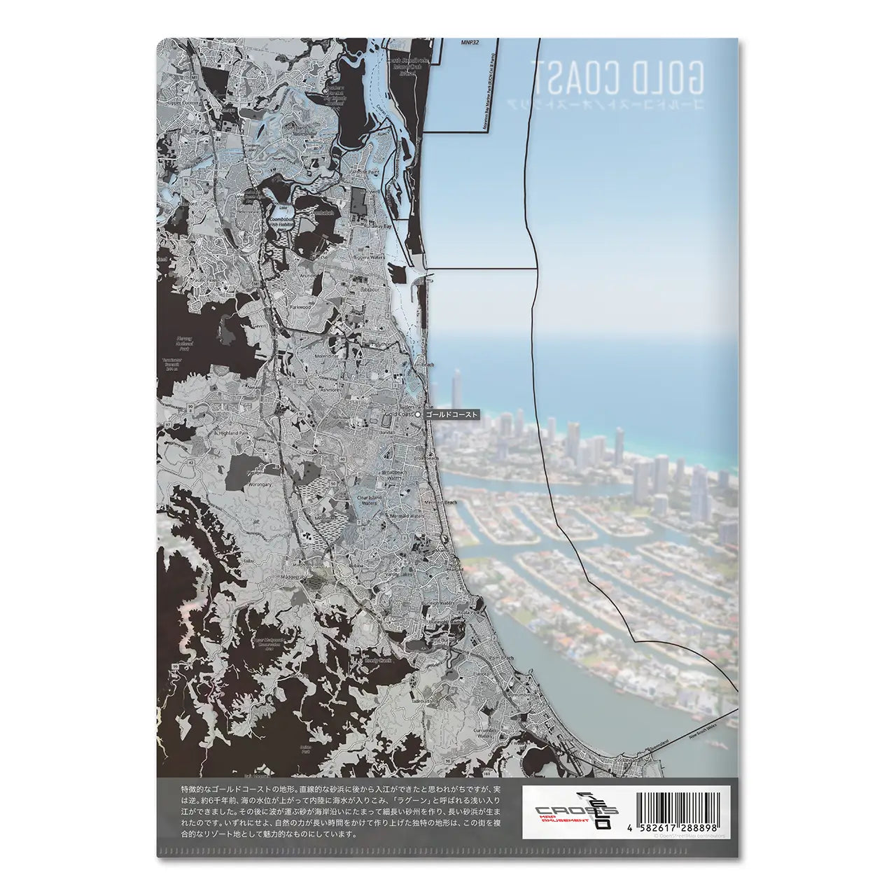 【ゴールドコースト(オーストラリア)】Map World クリアファイル