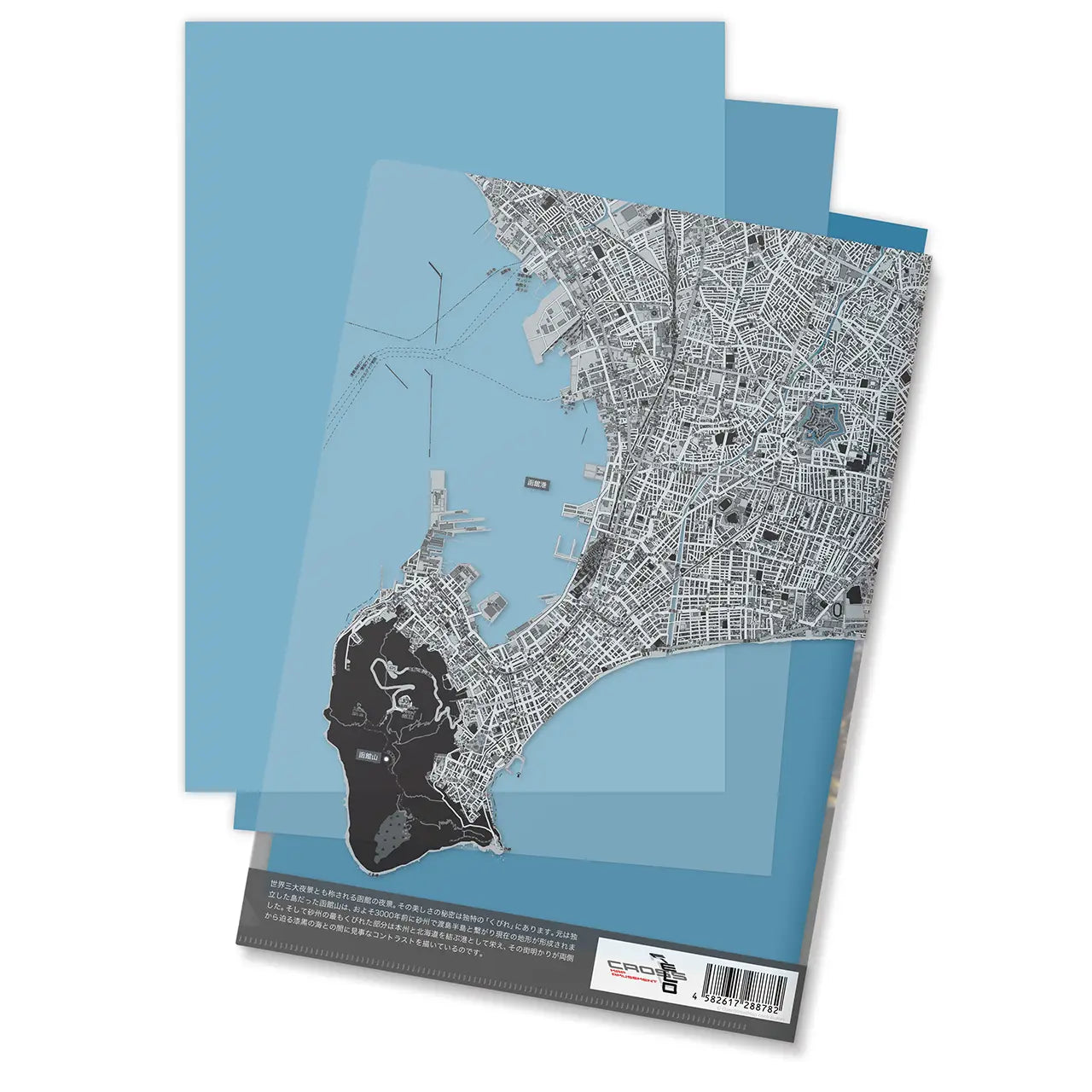 【函館(北海道)】Map World クリアファイル