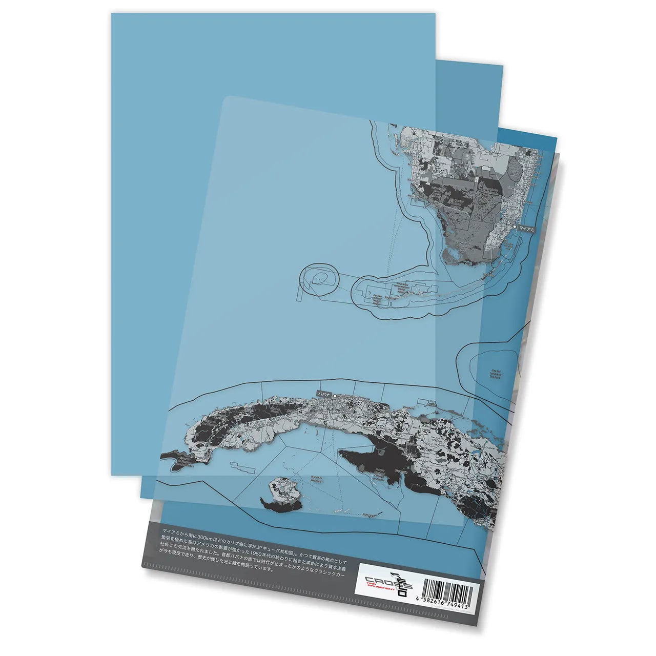 【ハバナ(キューバ)】Map World クリアファイル