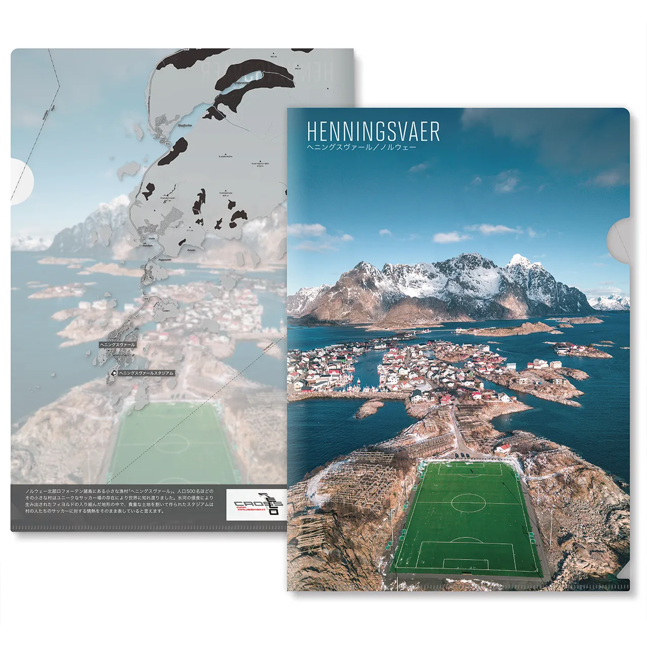 【ヘニングスヴァール(ノルウェー)】Map World クリアファイル