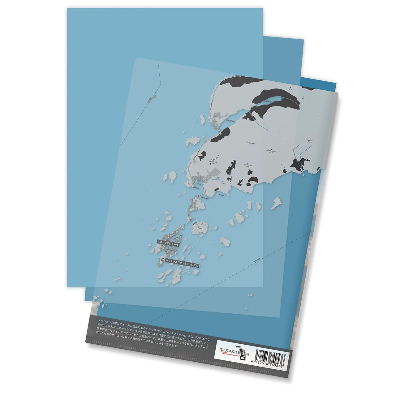 【ヘニングスヴァール(ノルウェー)】Map World クリアファイル