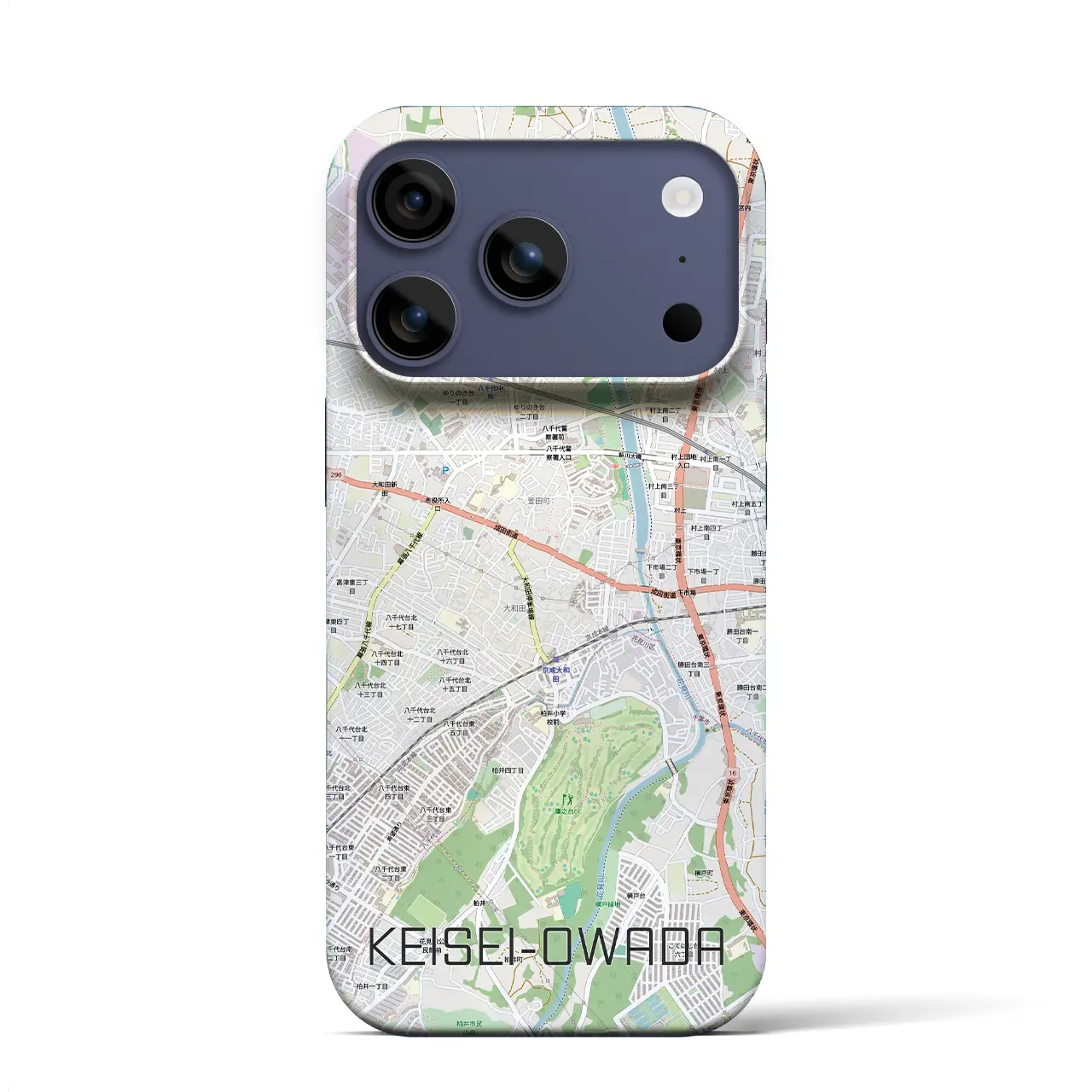 【京成大和田(千葉県)】地図柄iPhoneケース(バックカバータイプ)ナチュラル・iPhone 17 Pro Max 用