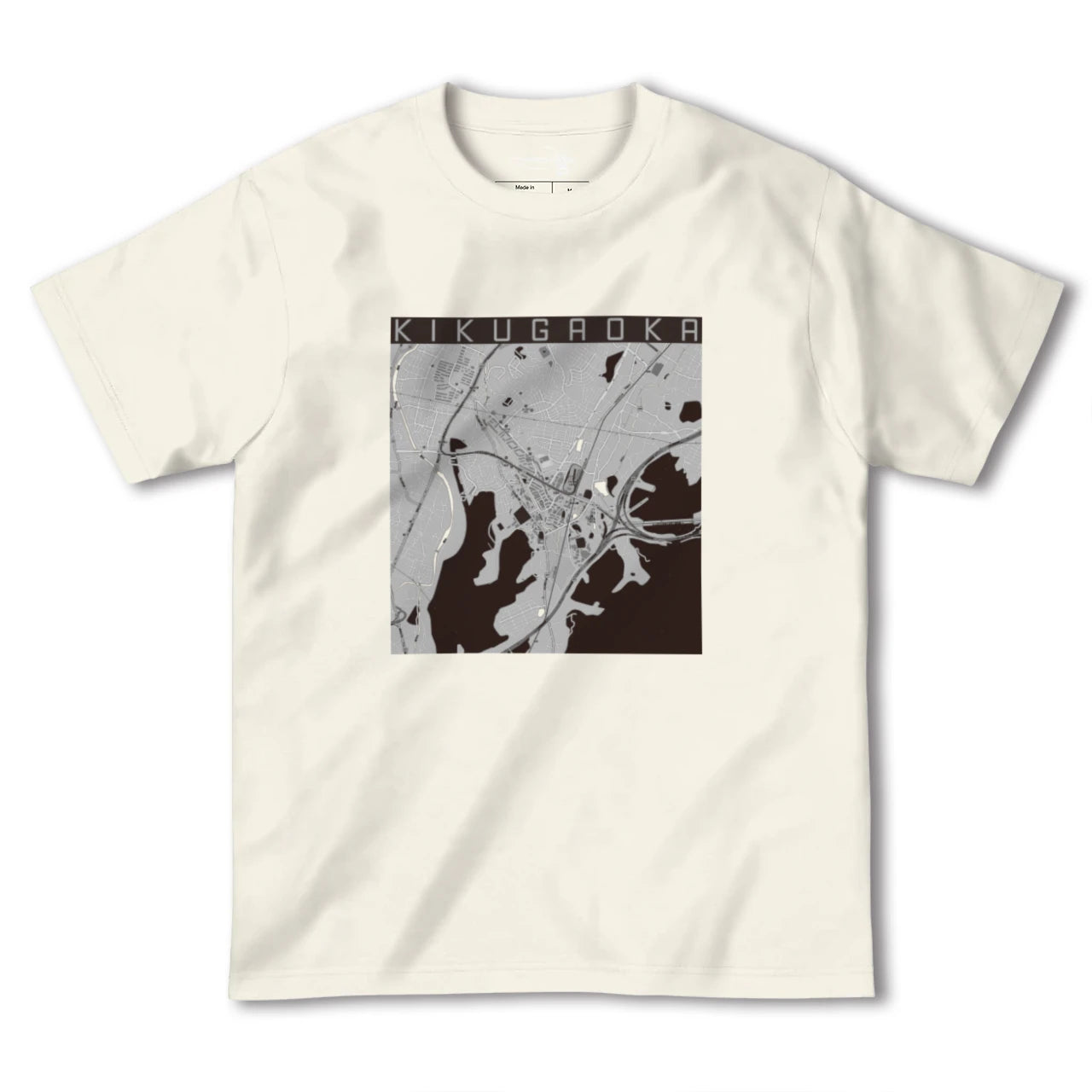 【企救丘(福岡県)】地図柄ヘビーウェイトTシャツ