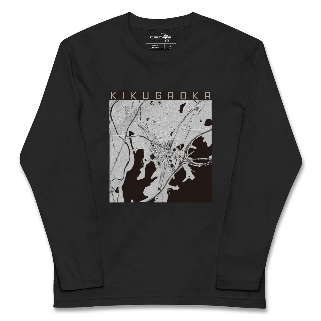 【企救丘(福岡県)】地図柄ロングスリーブTシャツ