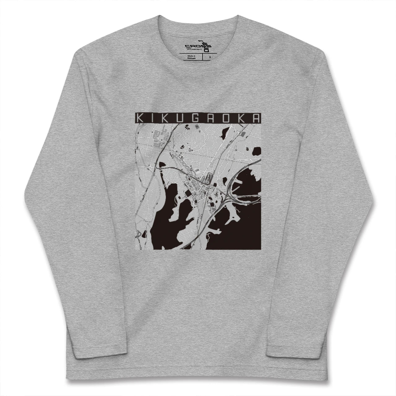 【企救丘(福岡県)】地図柄ロングスリーブTシャツ