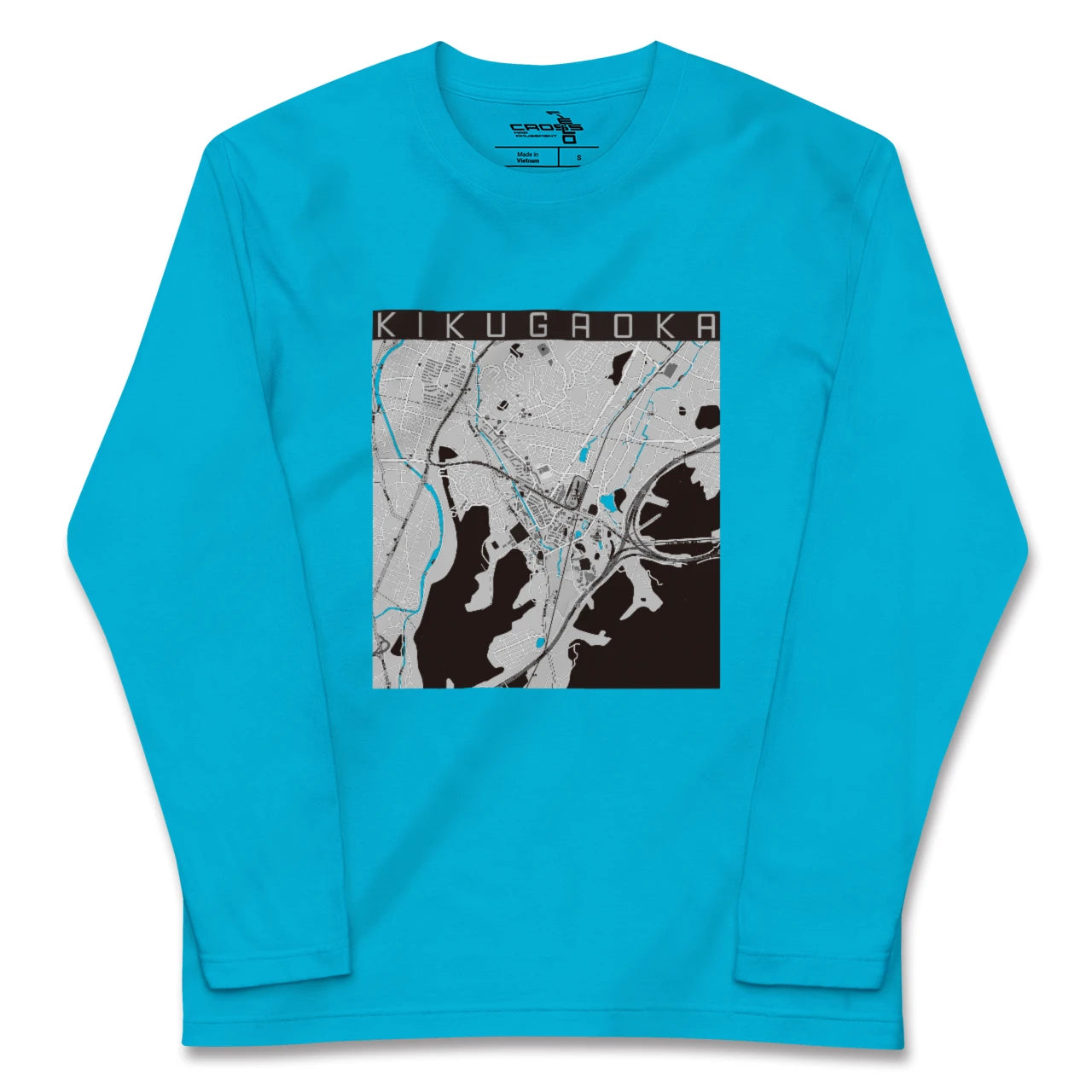 【企救丘(福岡県)】地図柄ロングスリーブTシャツ