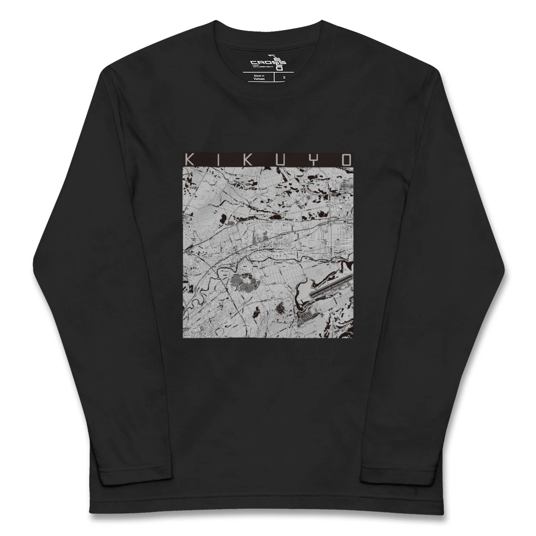 【菊陽(熊本県)】地図柄ロングスリーブTシャツ