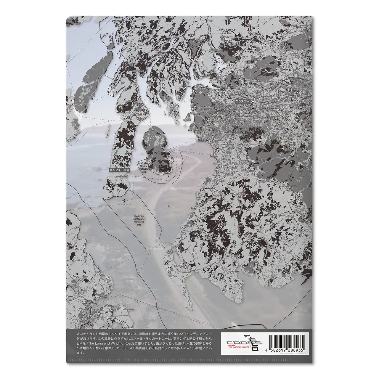 【キンタイア(イギリス)】Map World クリアファイル