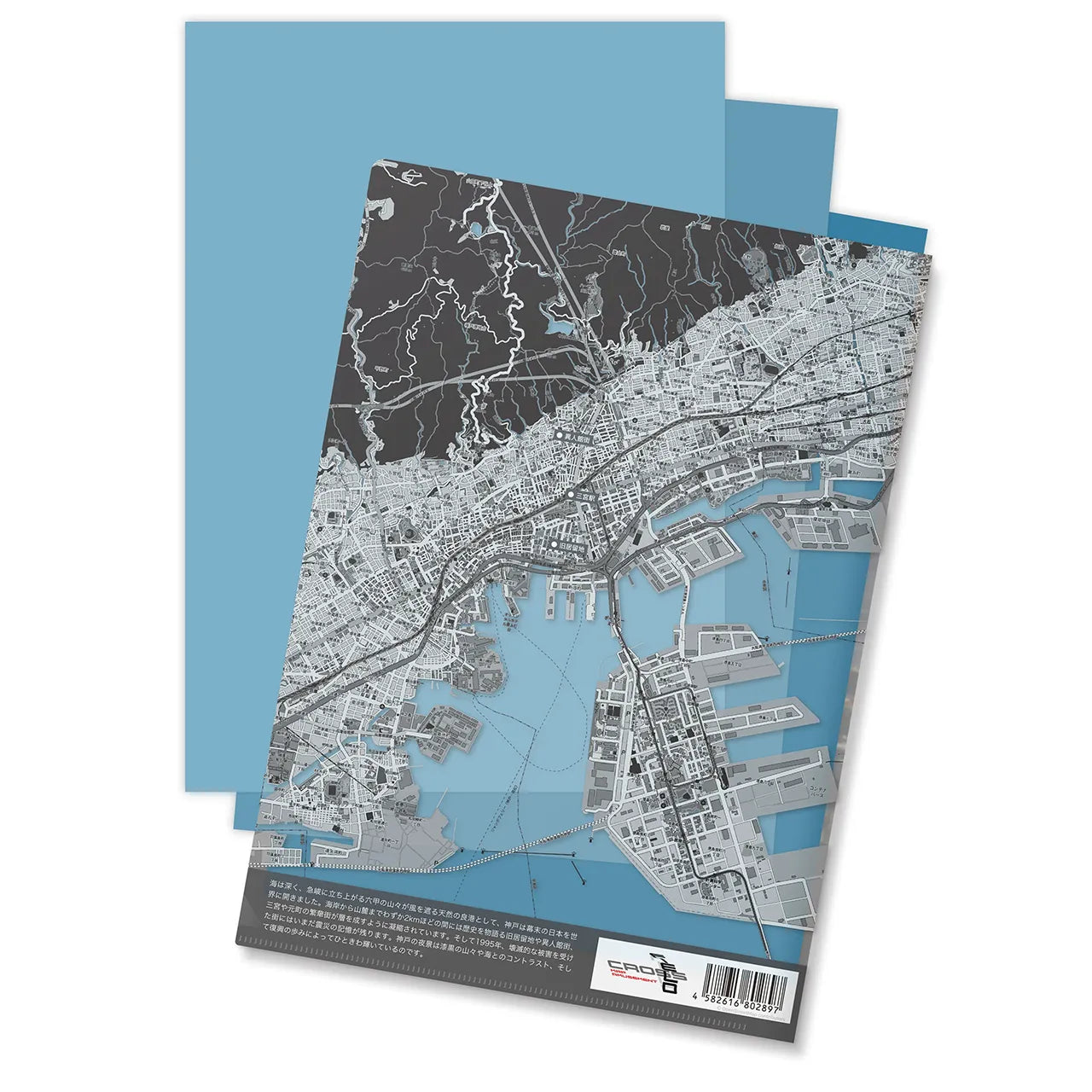 【神戸(兵庫県)】Map World クリアファイル