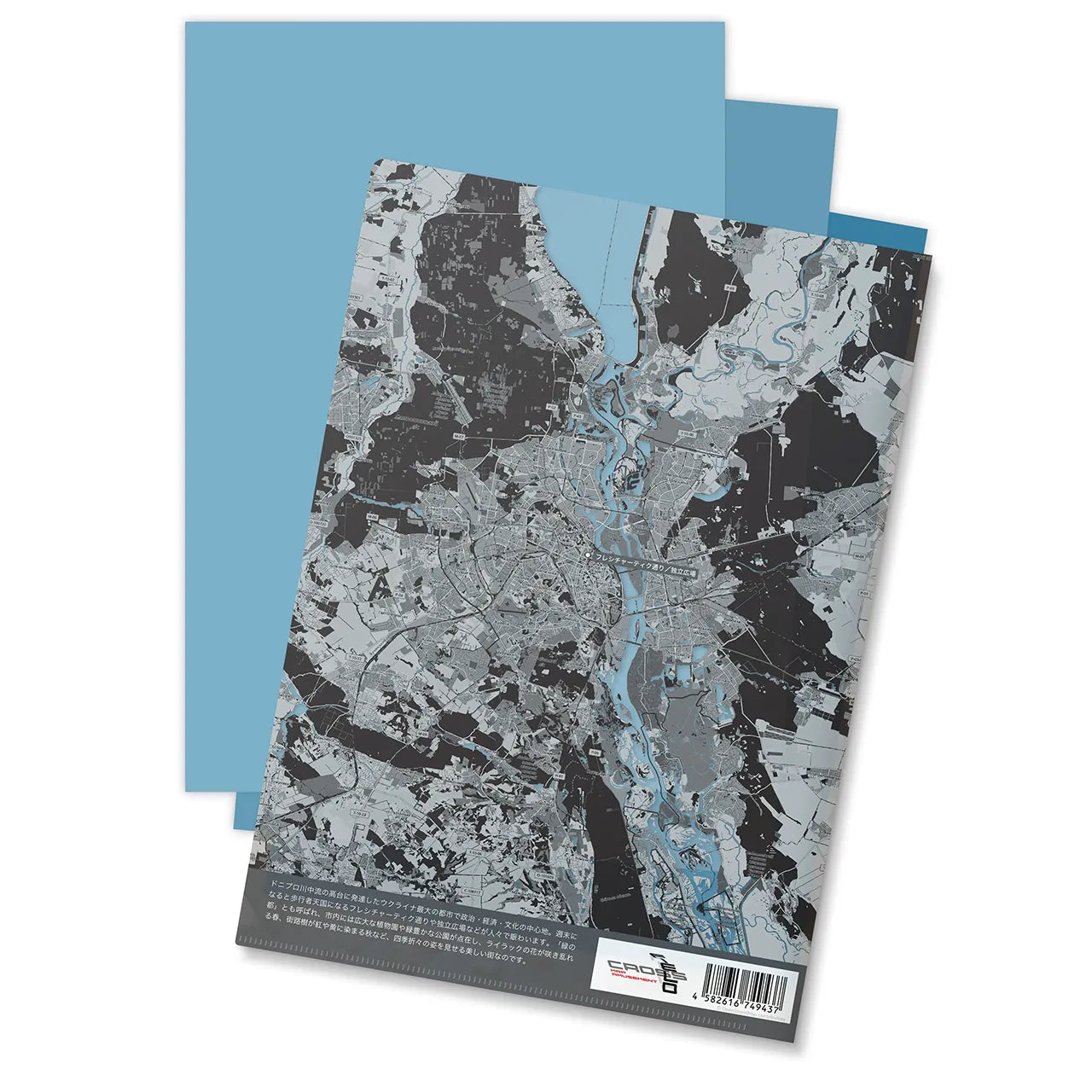 【キーウ(ウクライナ)】Map World クリアファイル