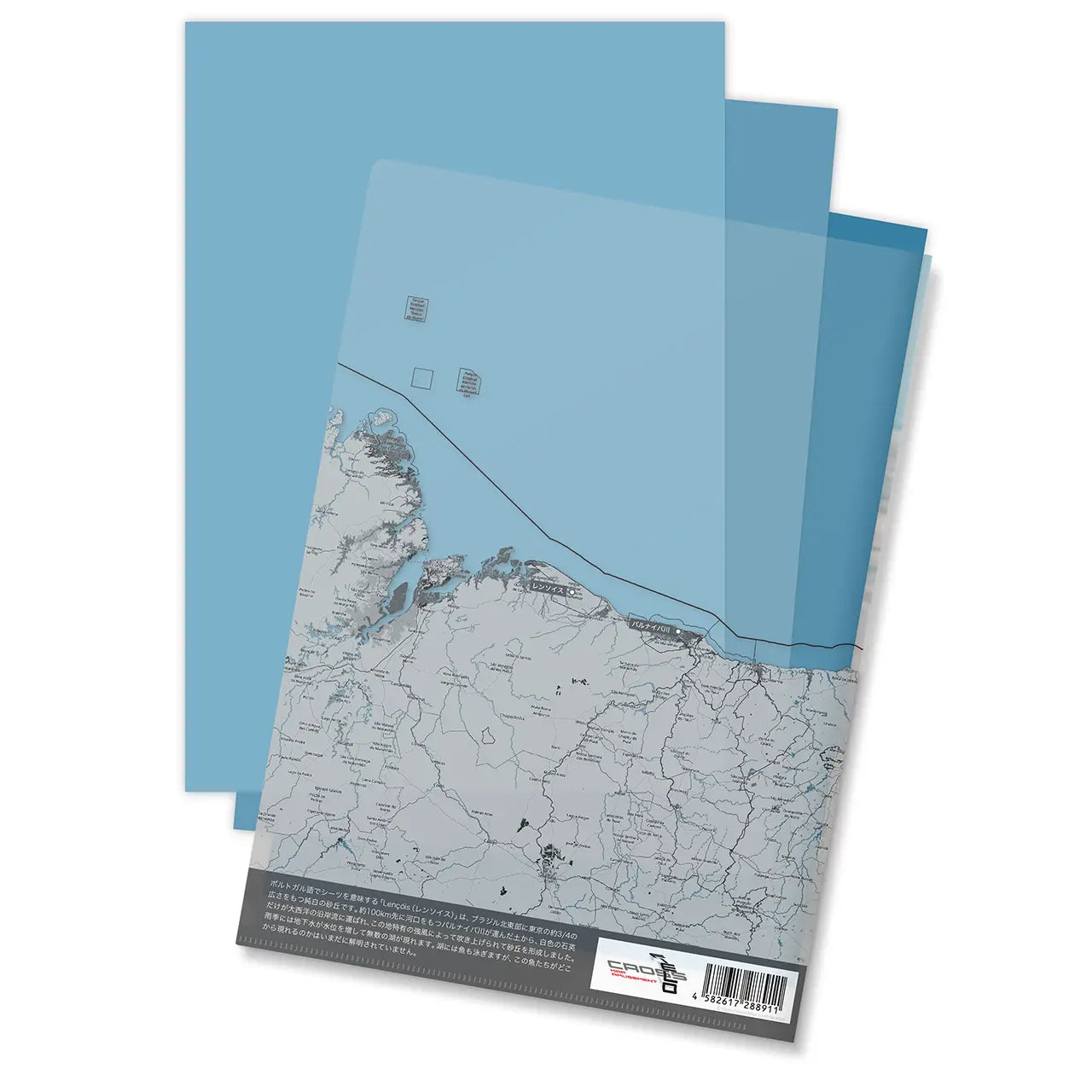 【レンソイス(ブラジル)】Map World クリアファイル