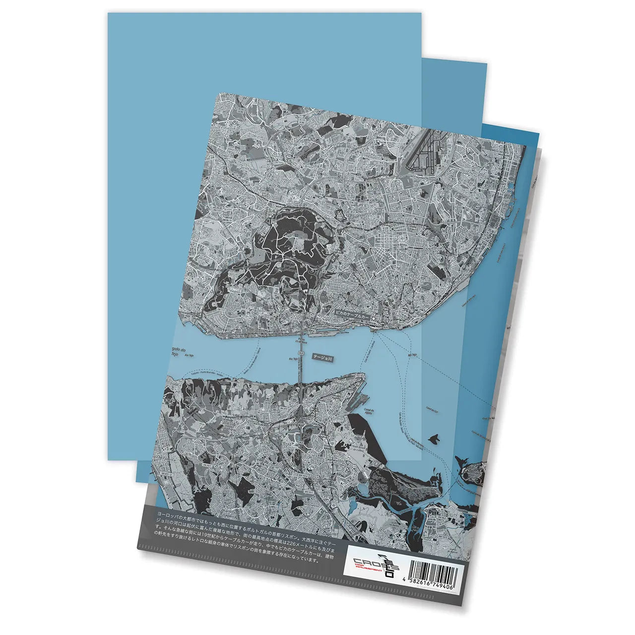 【リスボン(ポルトガル)】Map World クリアファイル