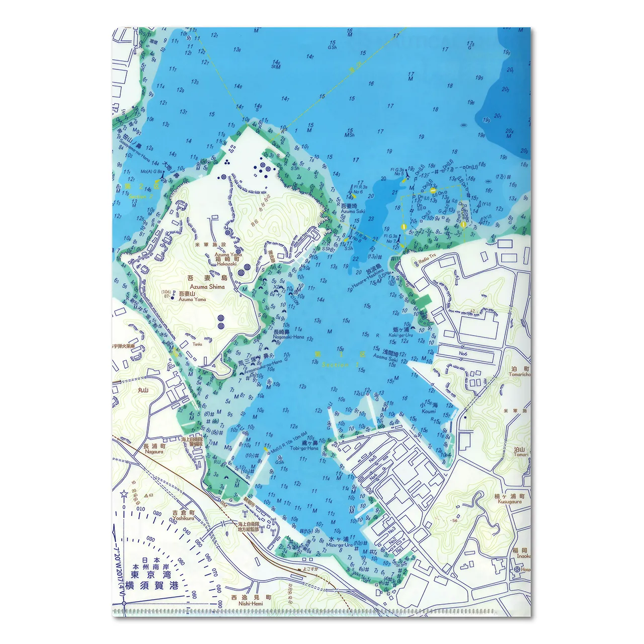【横須賀港】海図クリアファイル
