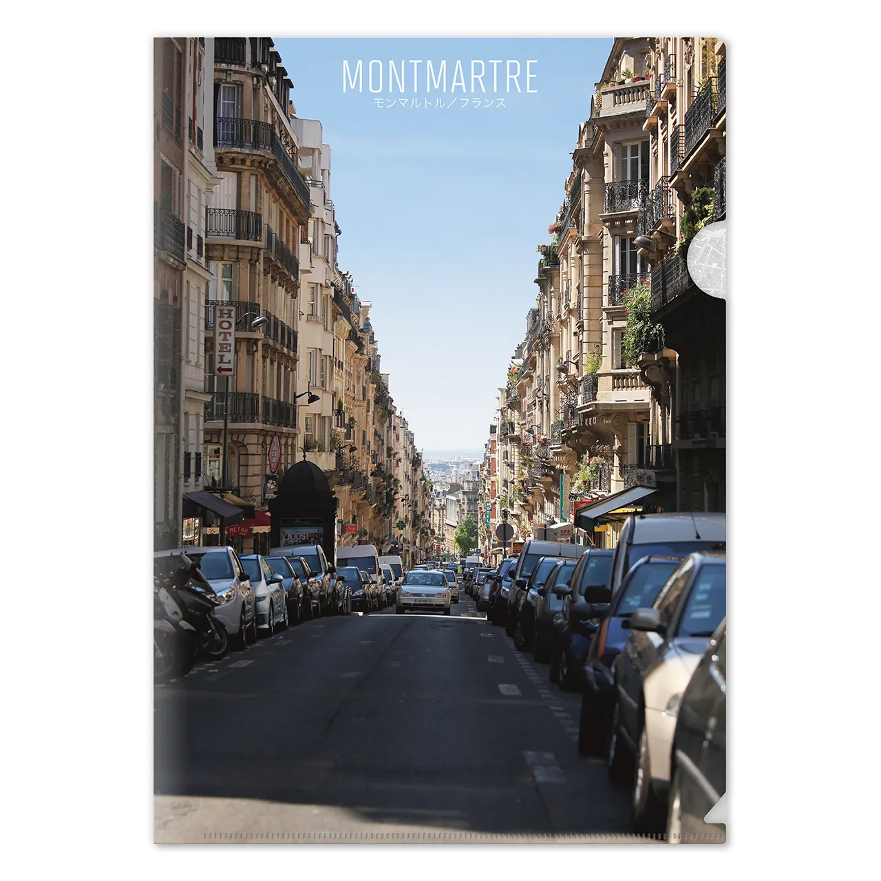 【モンマルトル(フランス)】Map World クリアファイル