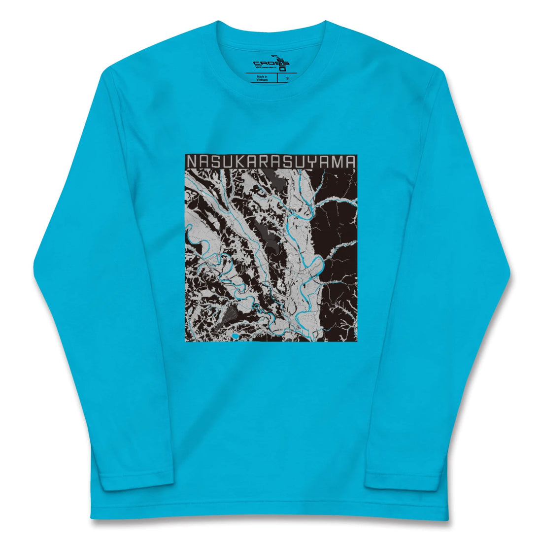 【那須烏山(栃木県)】地図柄ロングスリーブTシャツ