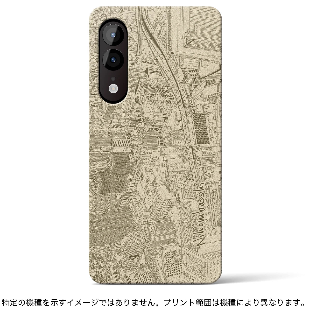 【日本橋(フリーハンドランドスケープ)】フリーハンドランドスケープiPhoneケース(バックカバータイプ)