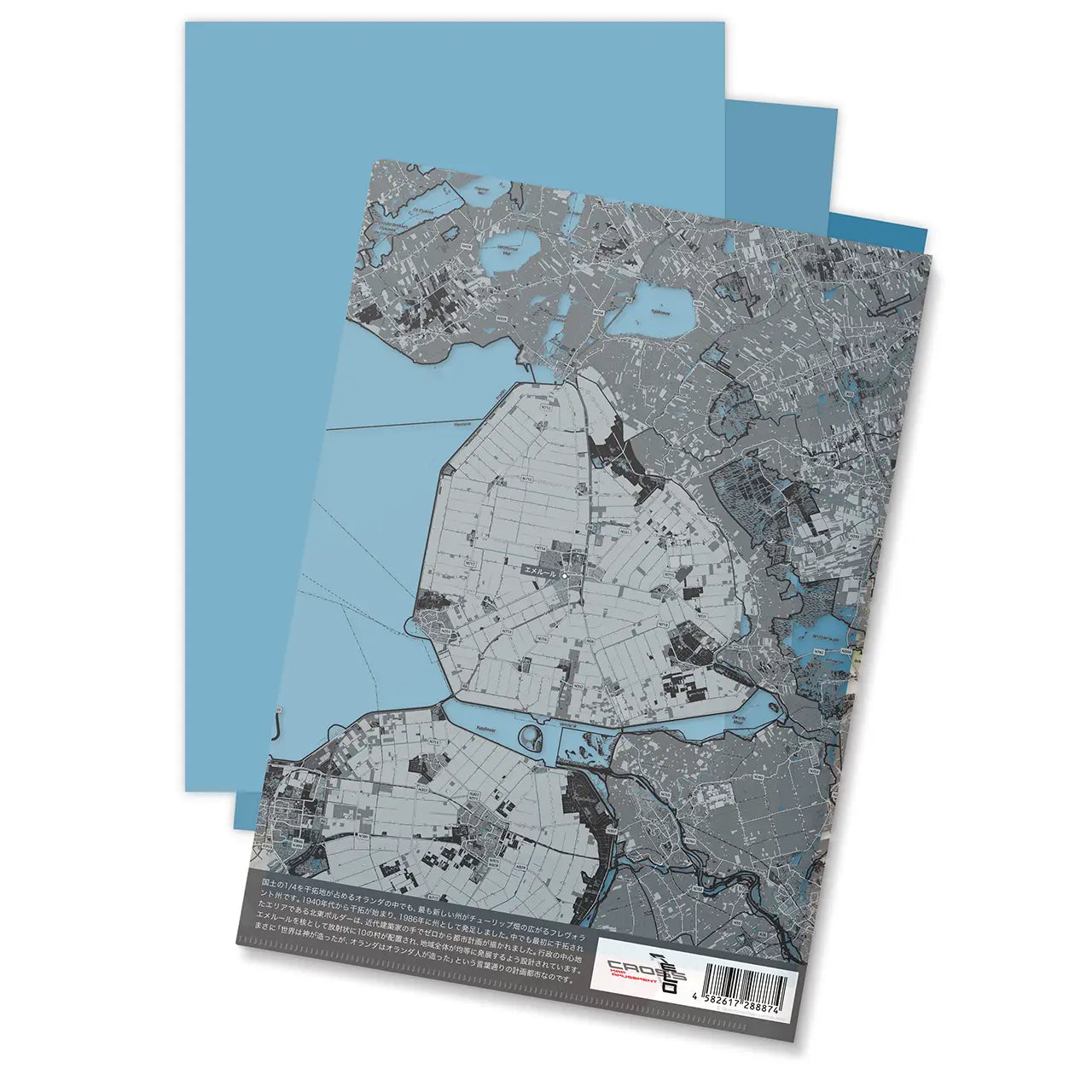 【北東ポルダー(オランダ)】Map World クリアファイル