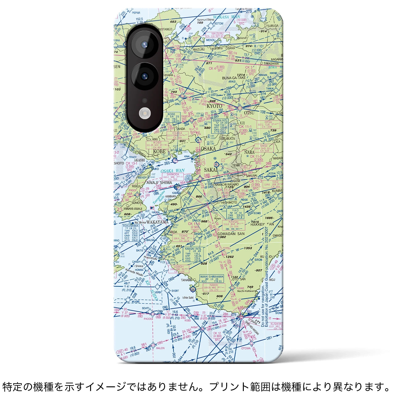 【大阪航空図(大阪府)】航空図iPhoneケース(バックカバータイプ)
