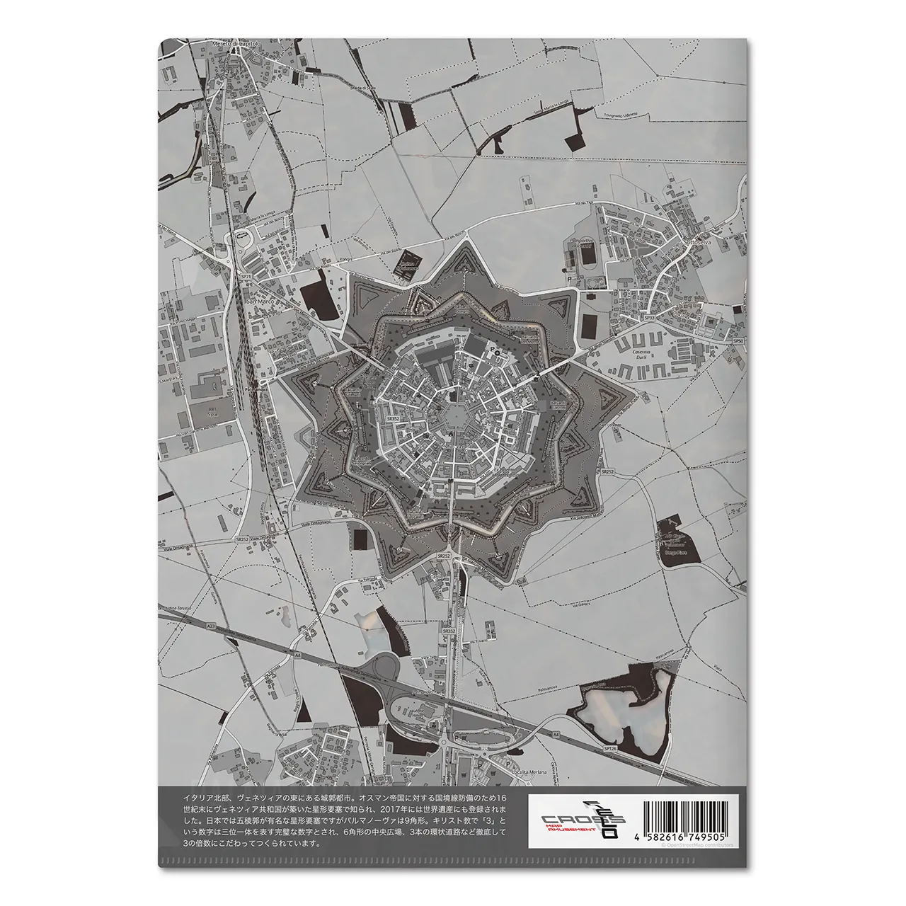 【パルマノーヴァ(イタリア)】Map World クリアファイル