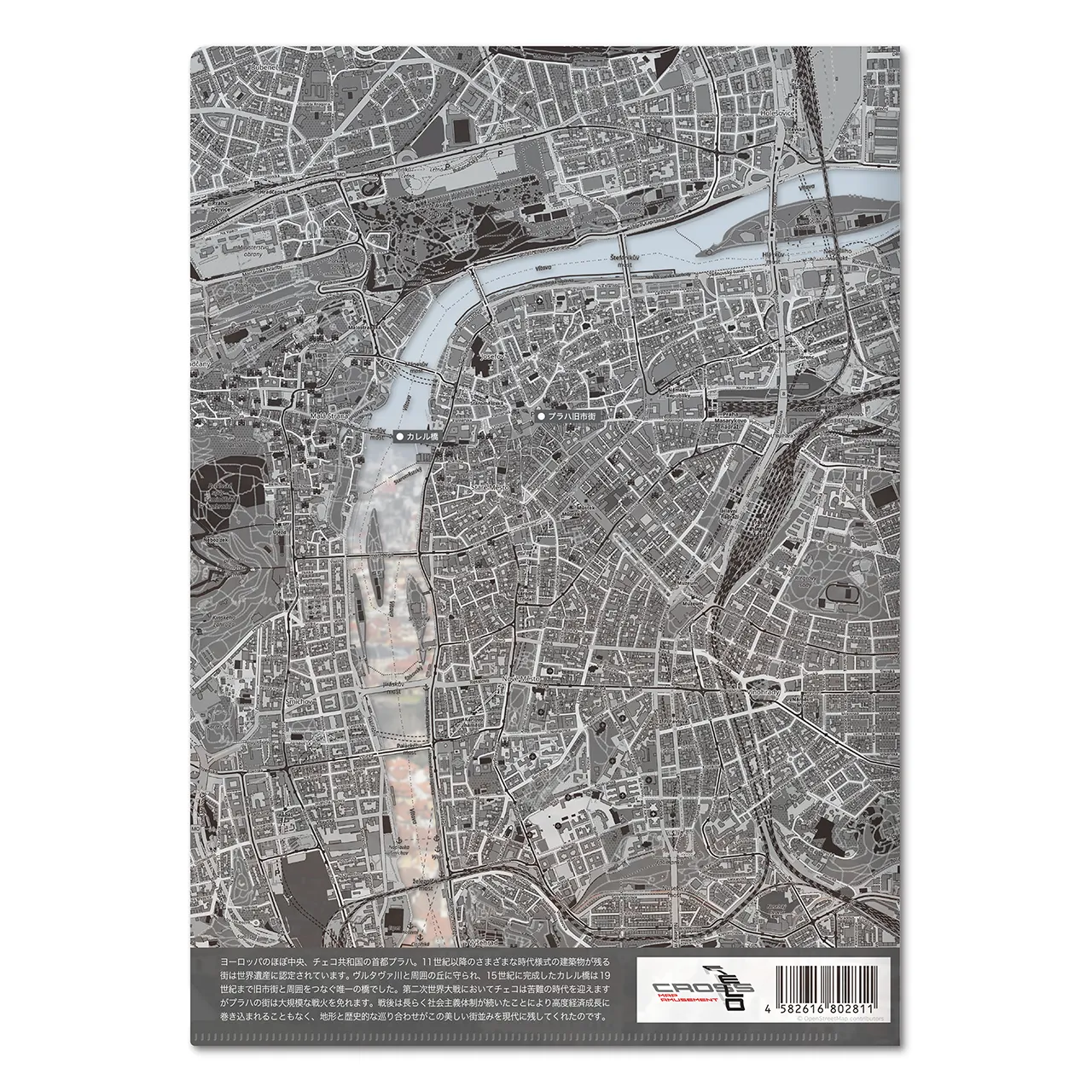 【プラハ(チェコ)】Map World クリアファイル