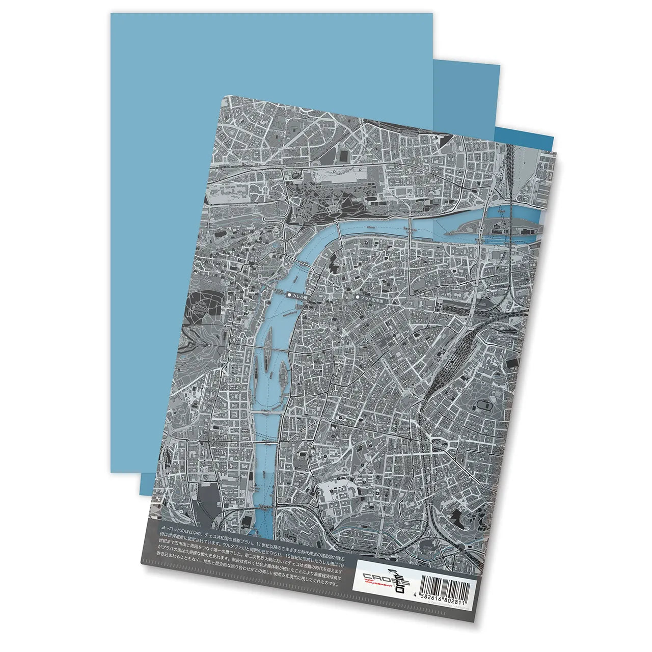 【プラハ(チェコ)】Map World クリアファイル