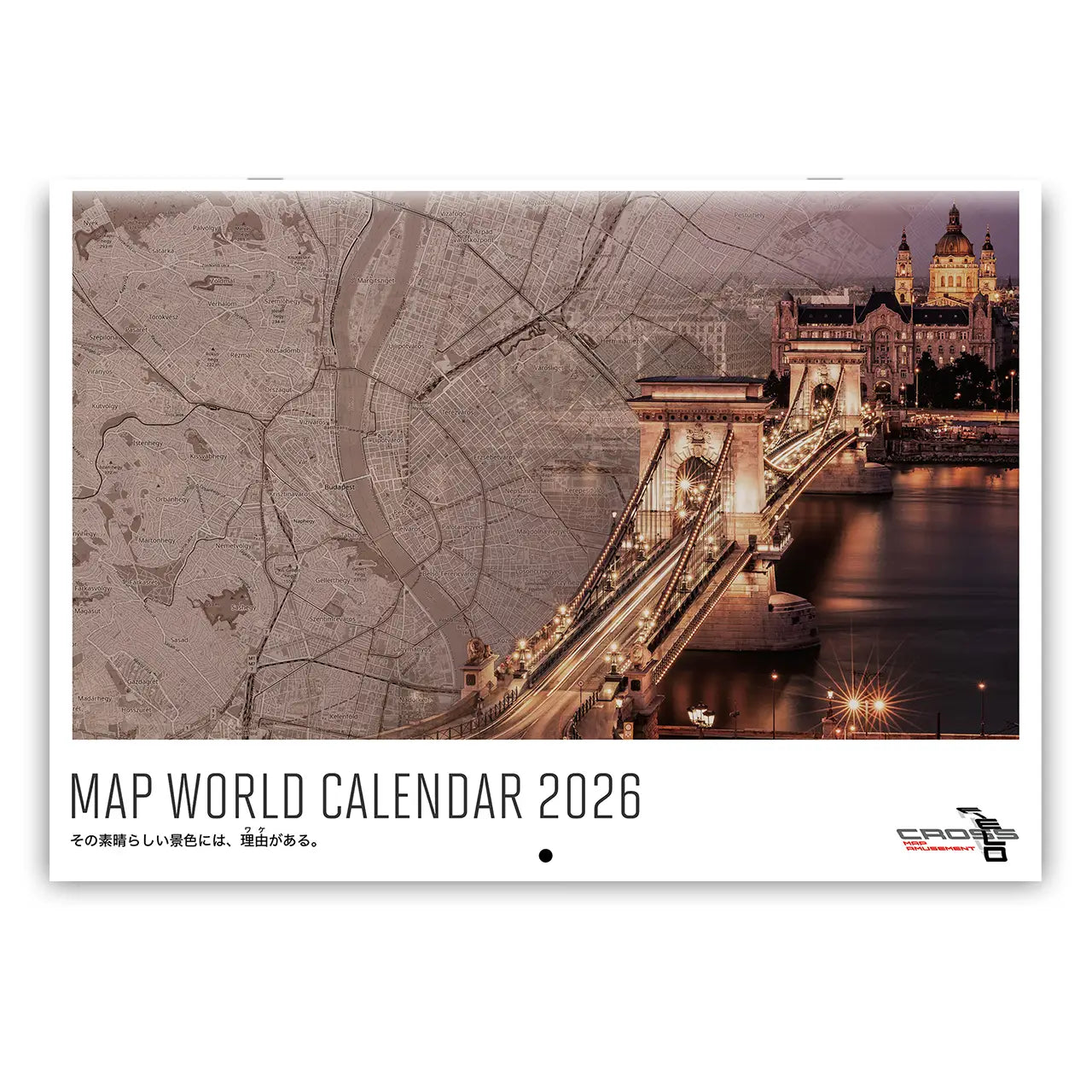 マップワールドカレンダー 2026 壁掛け用A3サイズ12ヶ月