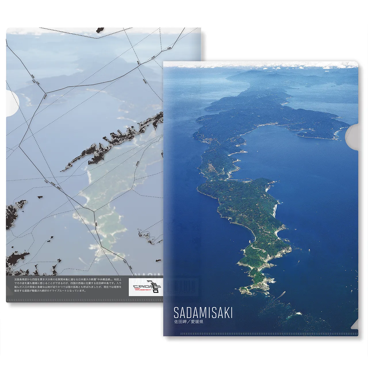 【Map World】クリアファイル12枚セットC