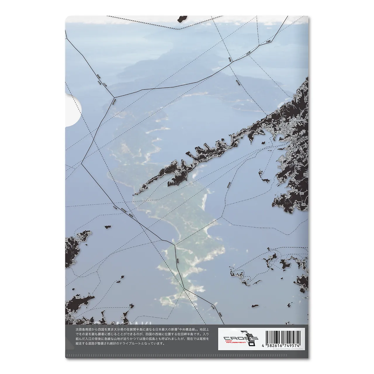 【佐田岬(愛媛県)】Map World クリアファイル