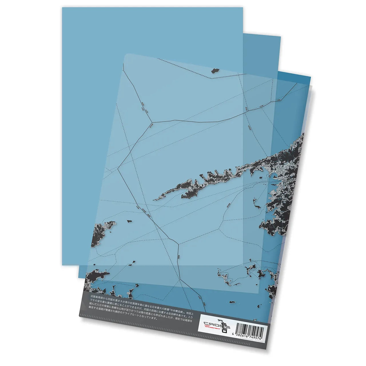 【佐田岬(愛媛県)】Map World クリアファイル