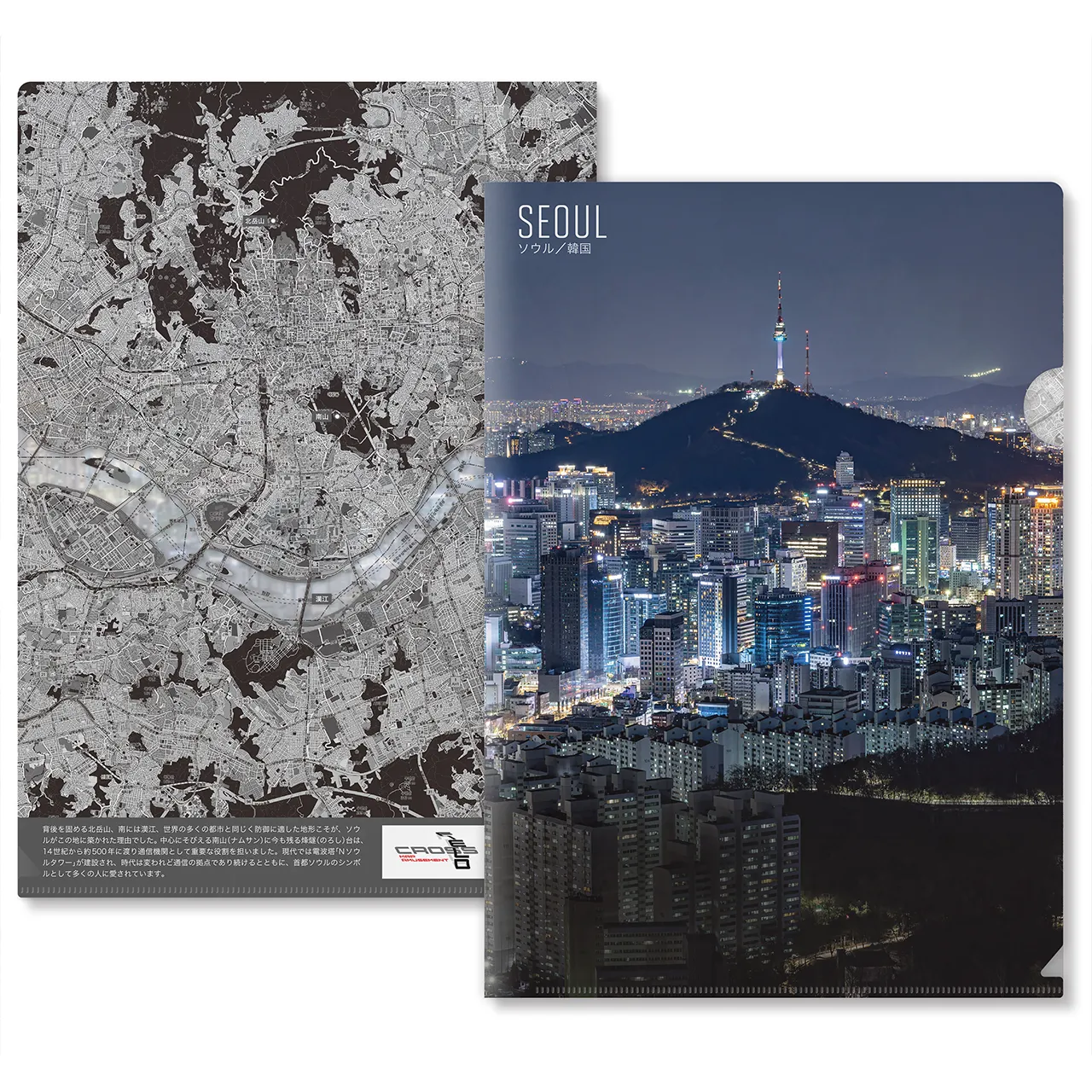 【Map World】クリアファイル12枚セットC